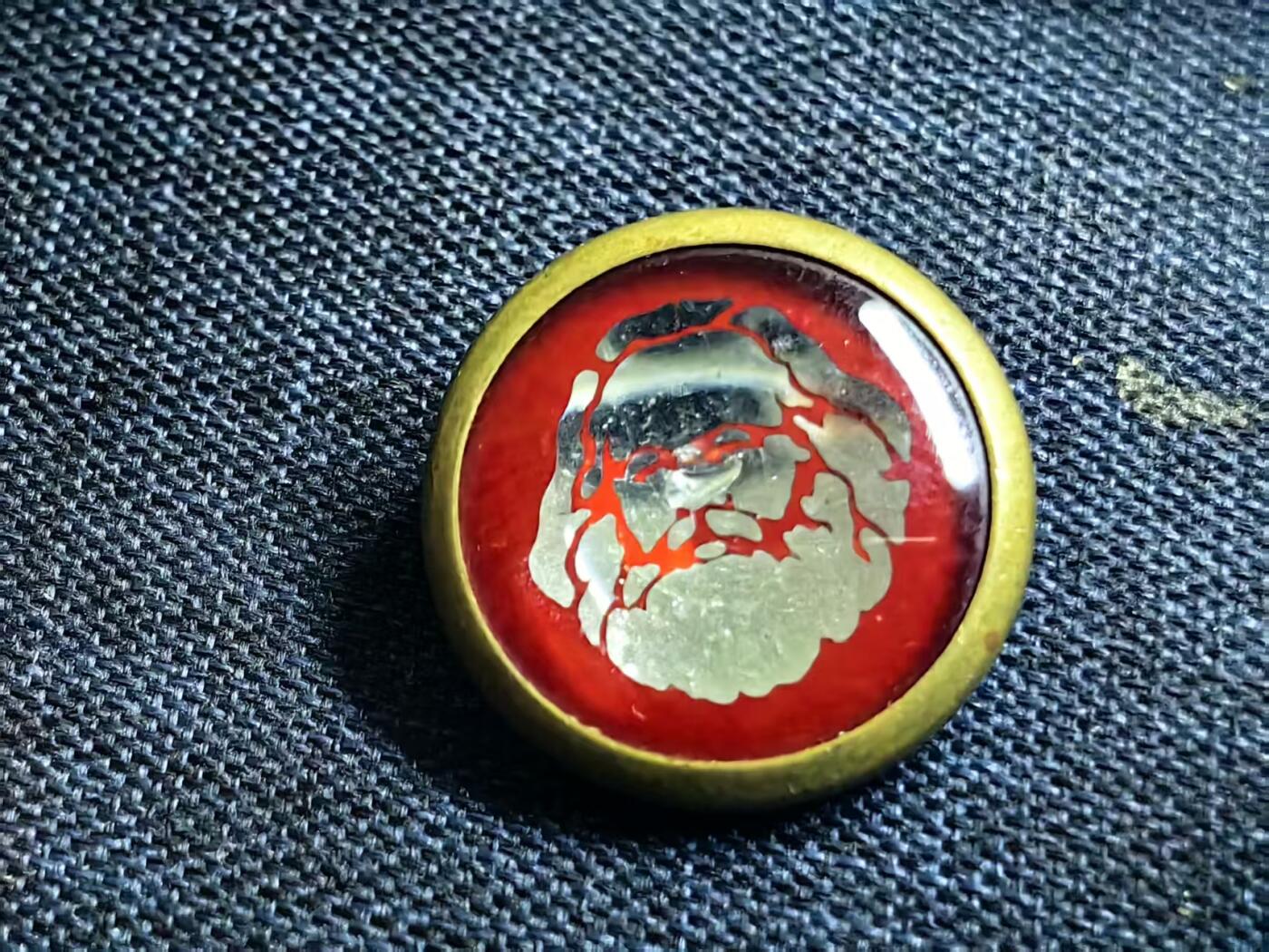 罗岚⭐爱藏⭐精品国庆假期专拍-分享拍场赚佣金 蘇聯馬克思像章 銅製