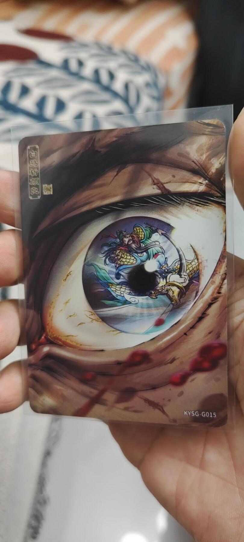 秋原瞳的小店第二十四期（持续收拍，祝大家国庆中秋快乐，好好睡它个自然醒） 卡游三国千古一瞬