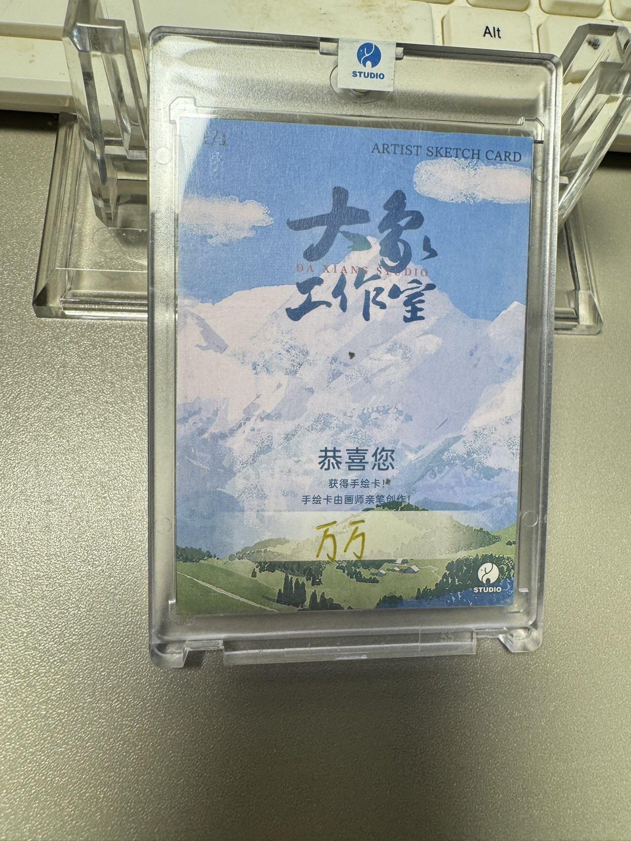秋萤阁第24期 (10月7日周五晚上22点截拍，欢迎竞拍) 