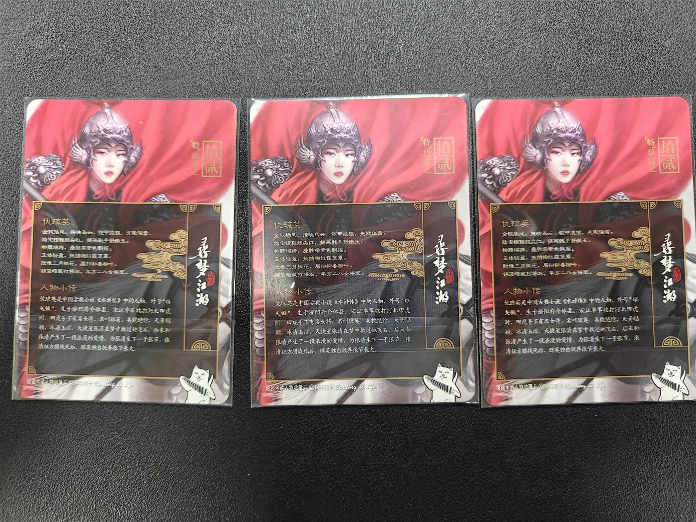 天玑星卡拍第127期《10.9清周四截拍》持续收拍收评中 满赠卡需备注