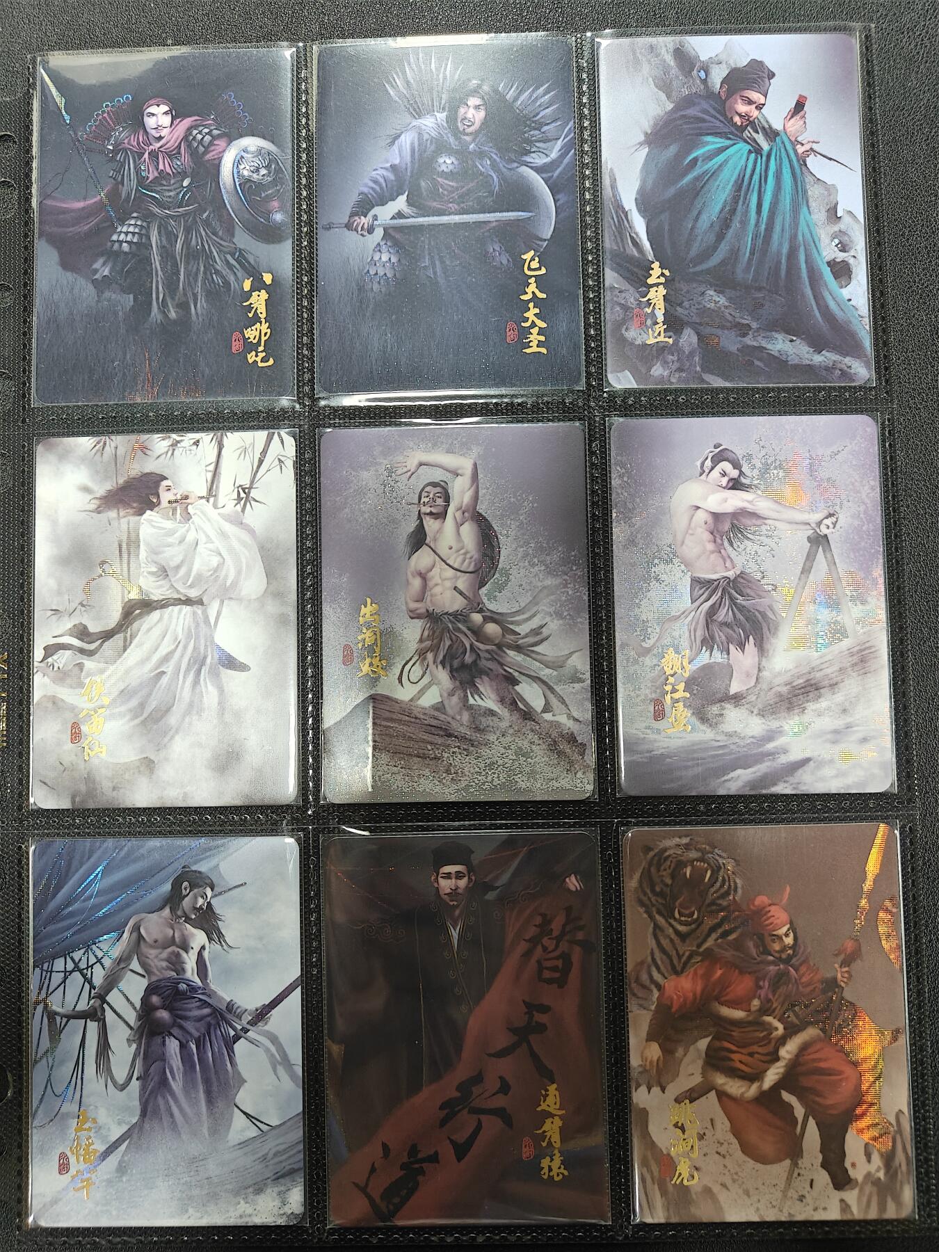 天玑星卡拍第127期《10.9清周四截拍》持续收拍收评中 满赠卡需备注