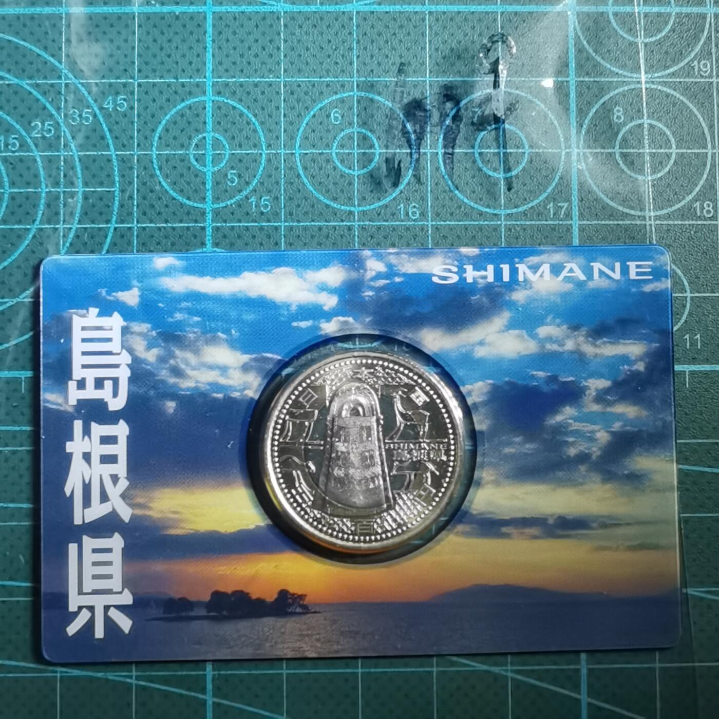 沼泽如烟--第865场 地方自治500元纪念币卡装