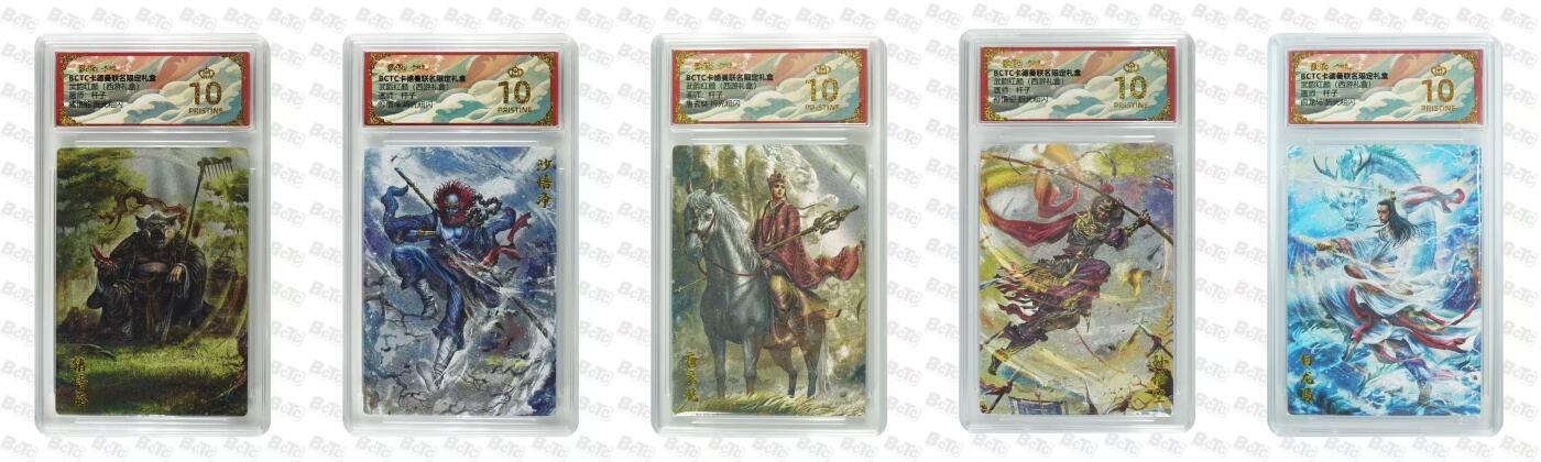 寸草不生拍卖会 第十期 武韵红颜(西游礼盒)
画师:杆子 师徒5人 爆金一组