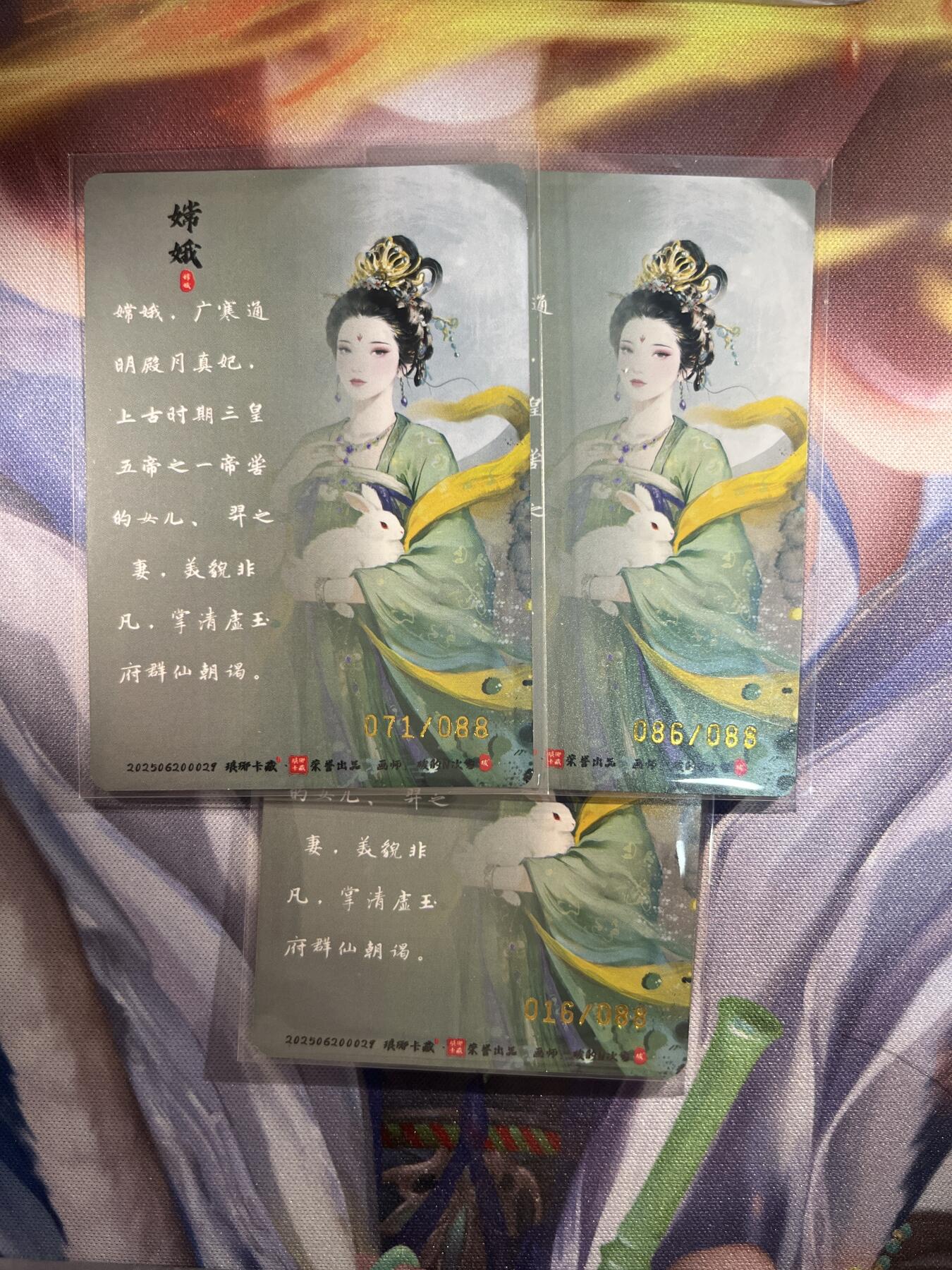 截拍（收拍品免费放盘）范特卡 燎原 卡得曼 【裸卡三工艺】碳的n次方 嫦娥 琅琊卡藏&霸业丹青