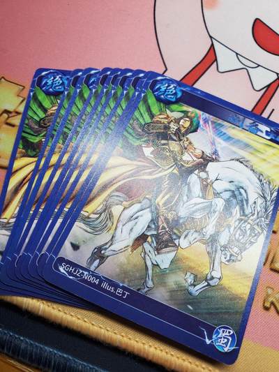 樱桃卡拍009场  - 燎原三国豪杰传 刘备 九张 普卡