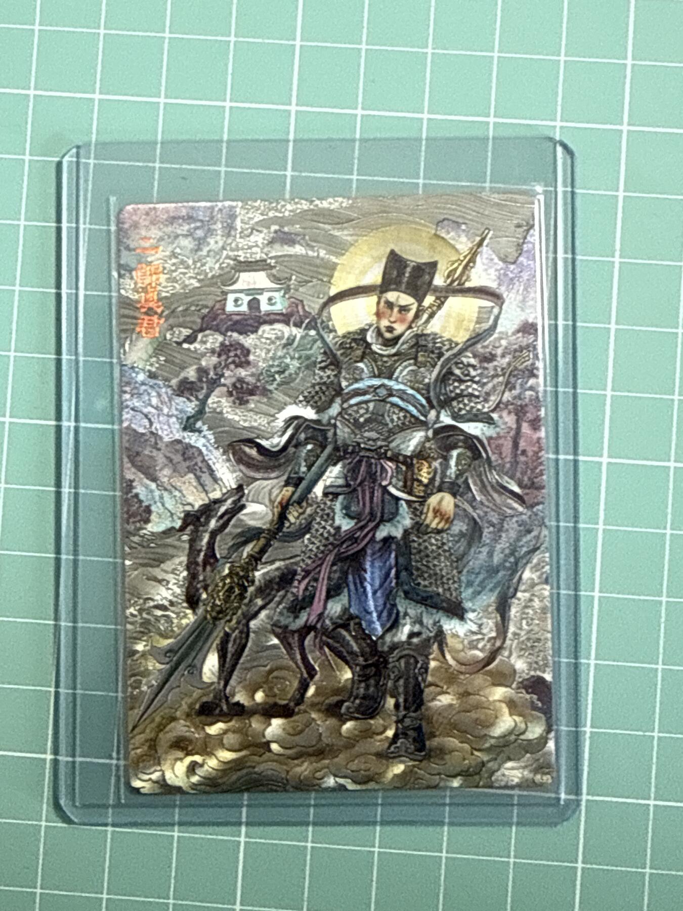 卡牌发烧友第十八期，祝各位中秋节快乐，本期参与拍卖的，随单带裸卡，进群享包邮（持续收拍品，每周六晚23:50截拍，焱卡文化，卡牌专场） 【非卖卡银编首编】范特卡 春芳西游 花西拾 二郎真君 1/9 银编