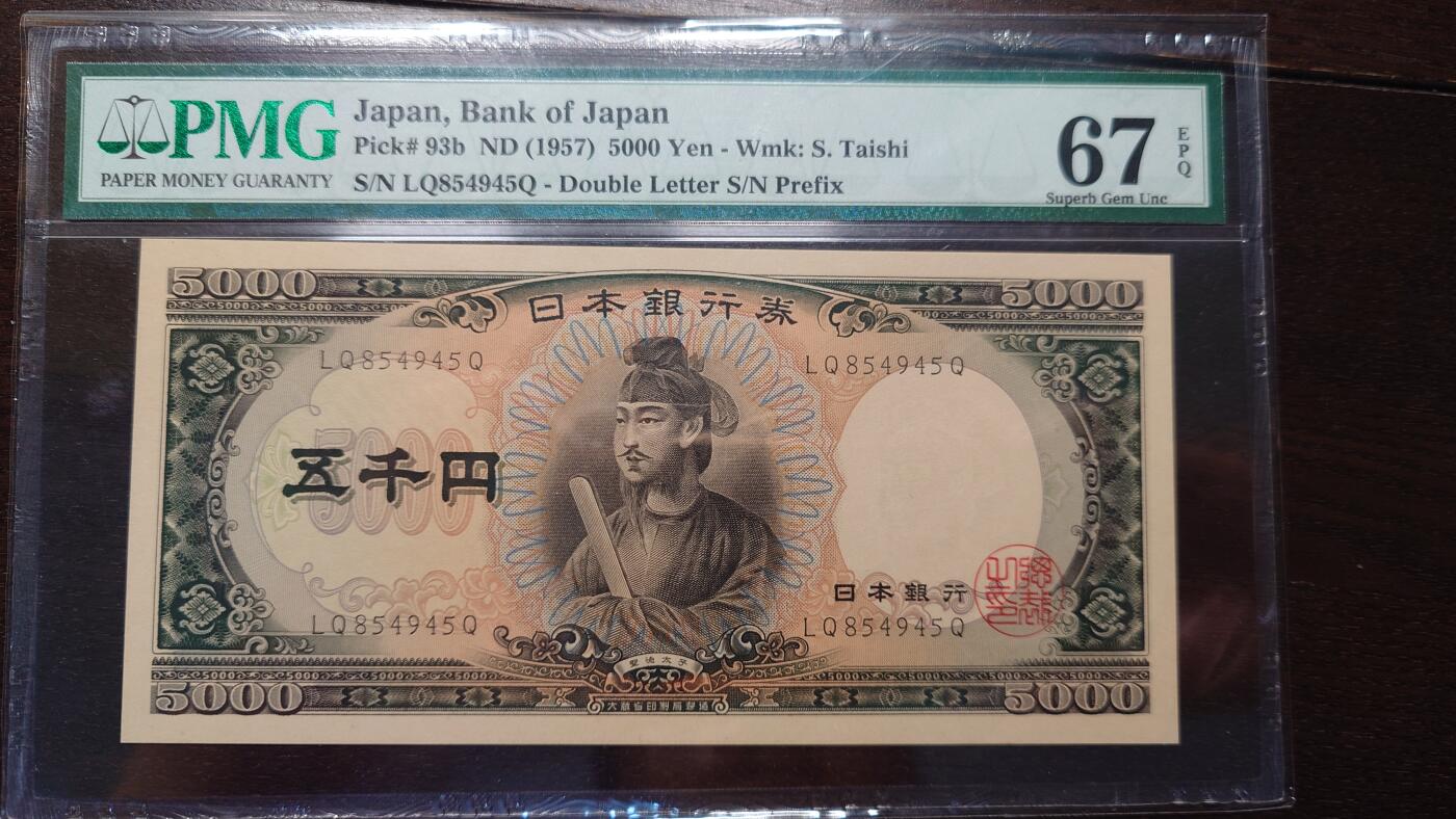 世界钱币～微拍第208期暨2025年第48期  新到美元港币等硬货评级币卖剩专场