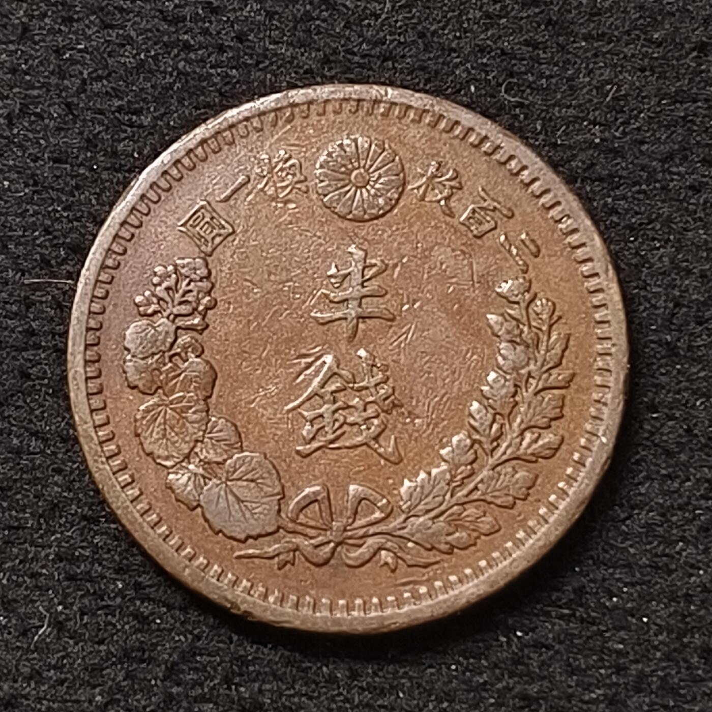 【全场包邮】纯粹捡漏拍466场-待排序