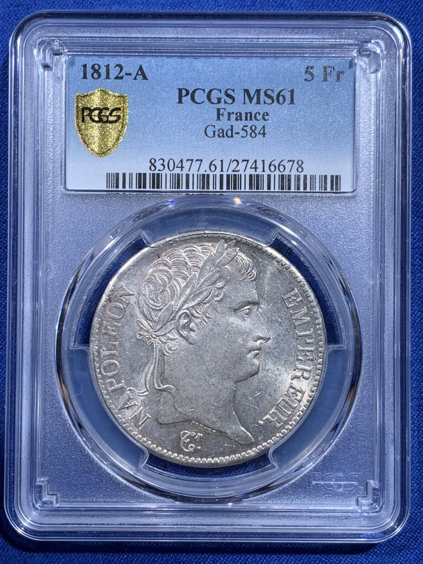 《竞宝斋》第426场 周日，周一  2场连拍 （全场包邮） PCGS MS61 法国 1812年 拿破仑 5法郎银币 不常见的年份 不俗的状态 光也好