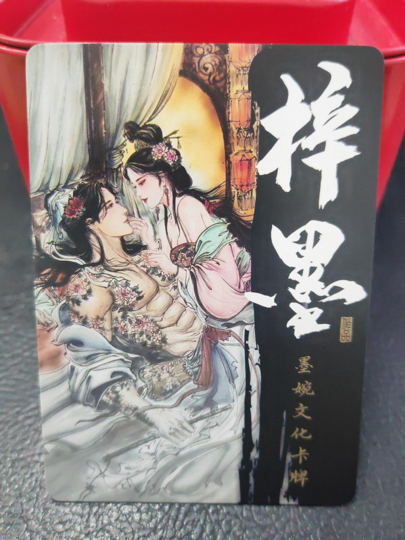 阳大大卡牌拍卖第74期（持续收拍品，周日晚上九点截拍，进群福利早知道）