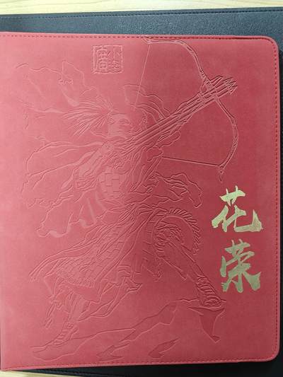 天玑星卡拍第127期《10.9清周四截拍》持续收拍收评中 满赠卡需备注 - 江东卡牌 小李广花荣 九宫活页空册 有使用痕迹介意勿拍