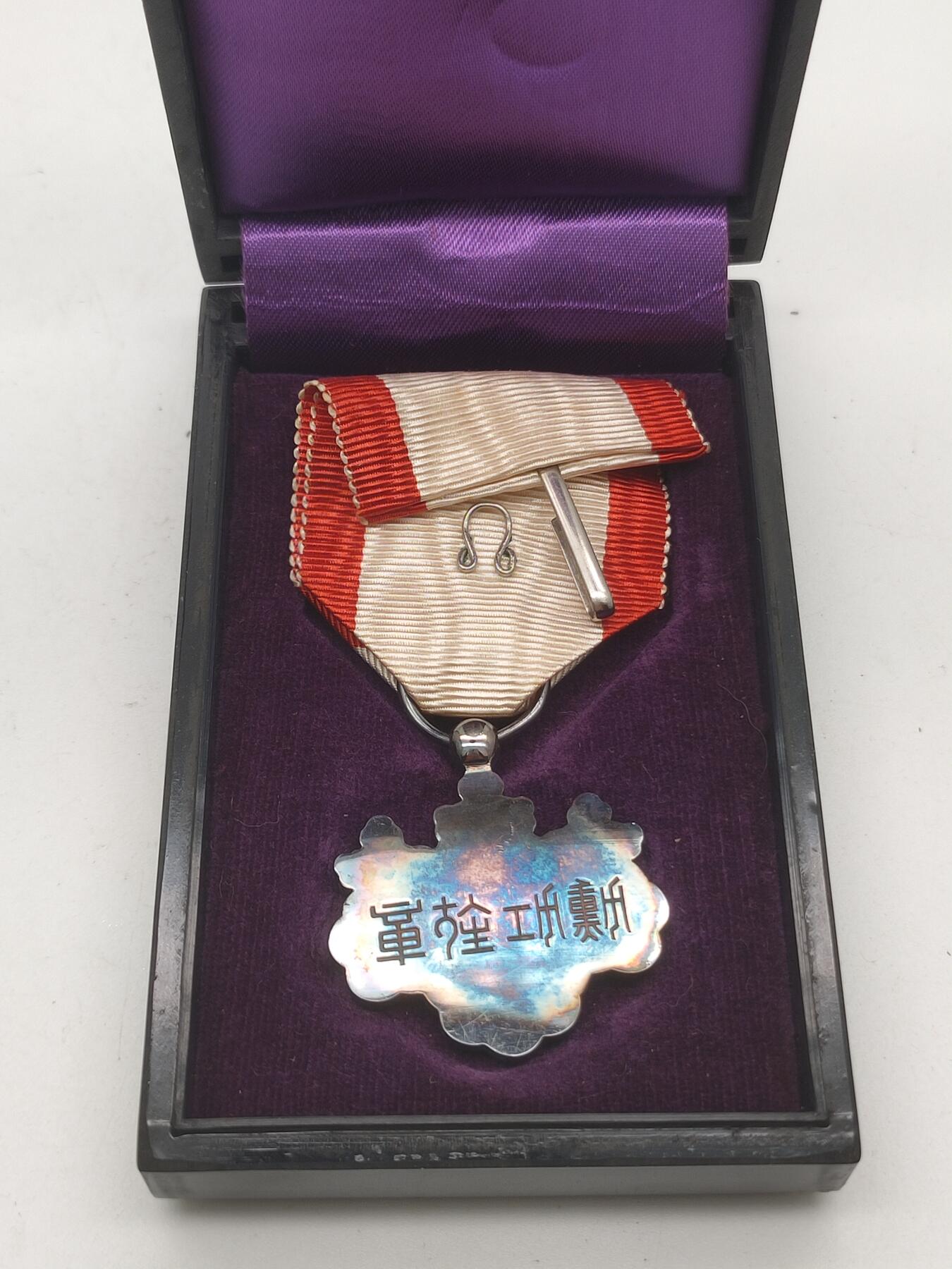 徽章旧纸专场1005 八叶，八等白色桐叶章，银质带原盒