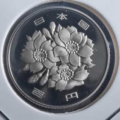 沼泽如烟--第865场 - 平成十九年百円精制币