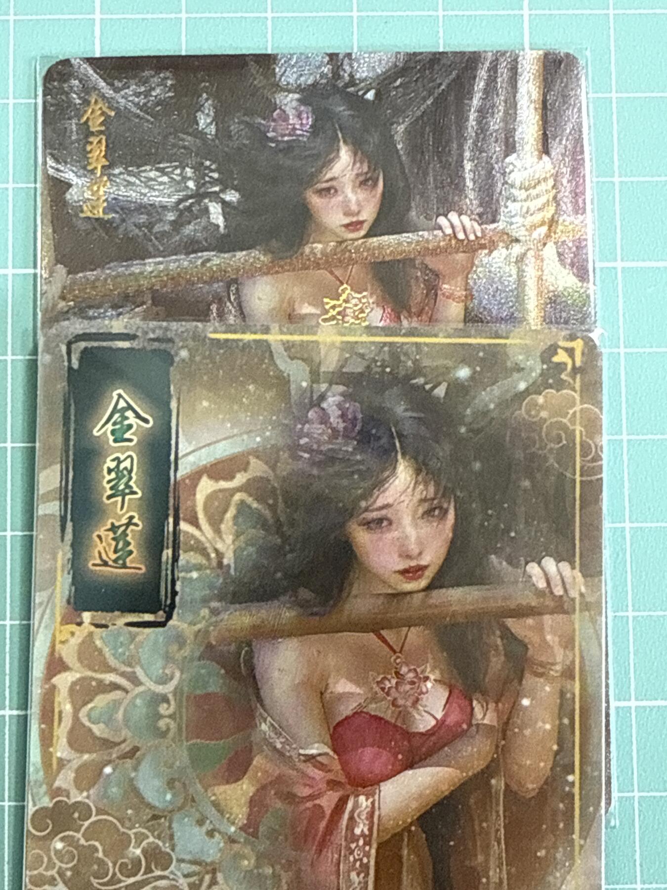 卡牌发烧友第十八期，祝各位中秋节快乐，本期参与拍卖的，随单带裸卡，进群享包邮（持续收拍品，每周六晚23:50截拍，焱卡文化，卡牌专场） 焱卡文化 人间传 金翠莲 幻彩折光 双服饰