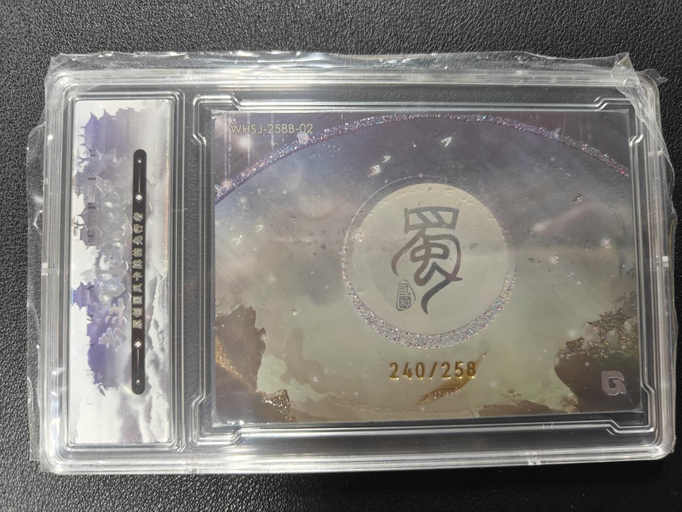 天玑星卡拍第127期《10.9清周四截拍》持续收拍收评中 满赠卡需备注