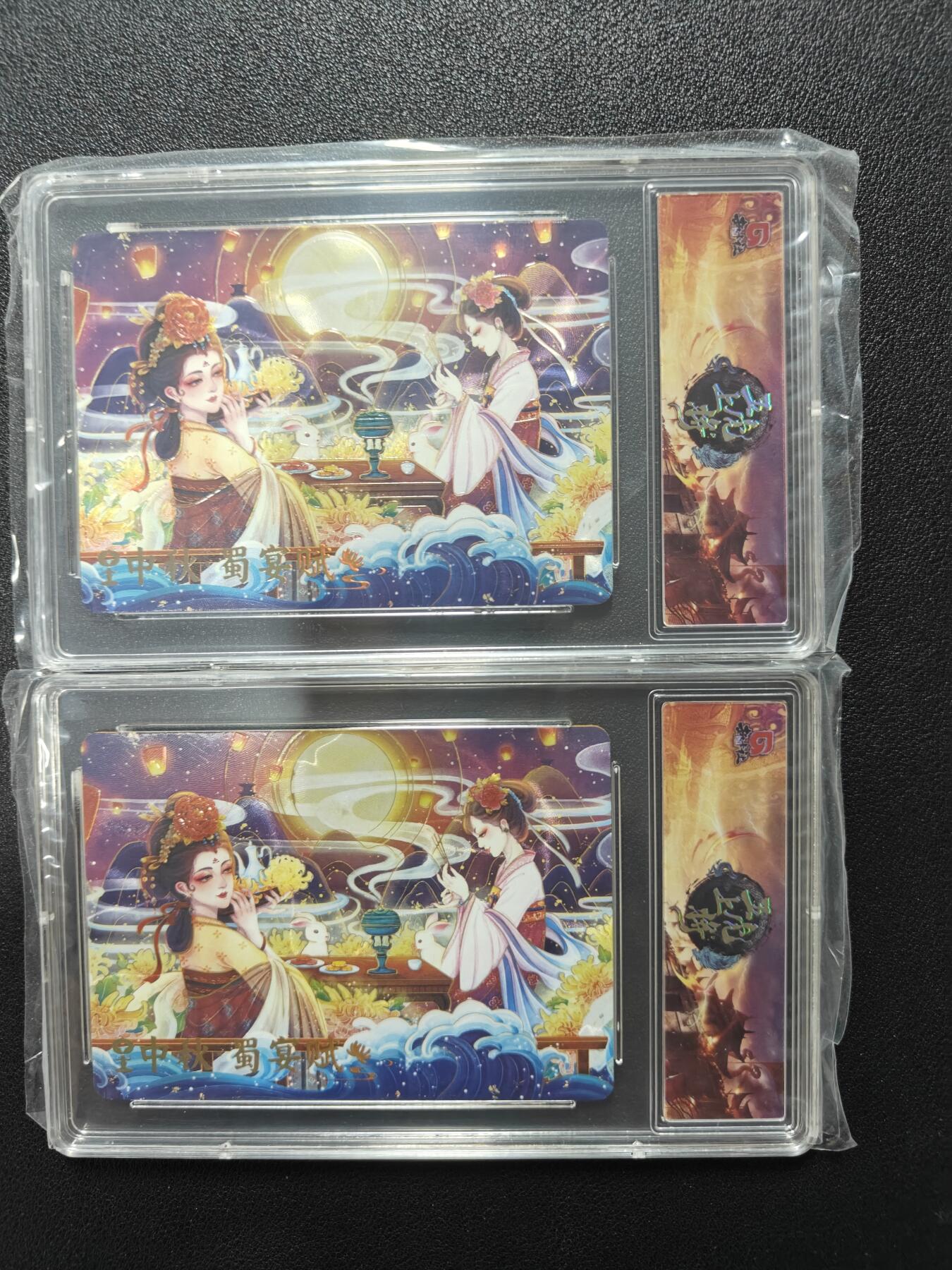 天玑星卡拍第127期《10.9清周四截拍》持续收拍收评中 满赠卡需备注
