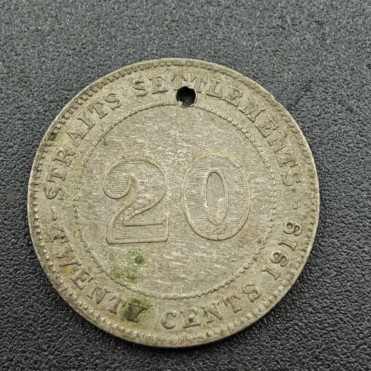 【淘币小摊】限时拍第七百五十九拍  国庆10连拍 小银币场 外出13号发货 满百包邮可预留两周  周一统一发货  海峡1919年乔治五世20分银币有孔