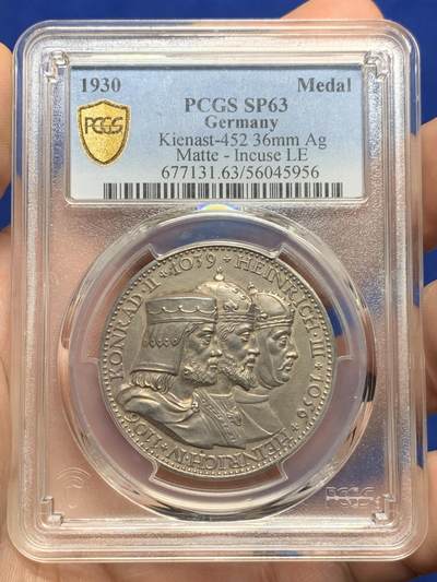 《竞宝斋》第426场 周日，周一  2场连拍 （全场包邮） - PCGS SP63 德国魏玛共和国1930年施佩尔皇帝诞辰900周年纪念银章