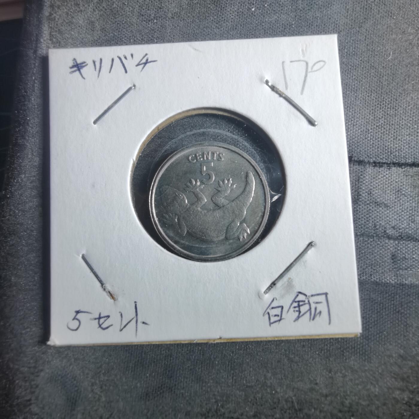 沼泽如烟--第865场 基里巴斯1979年5分