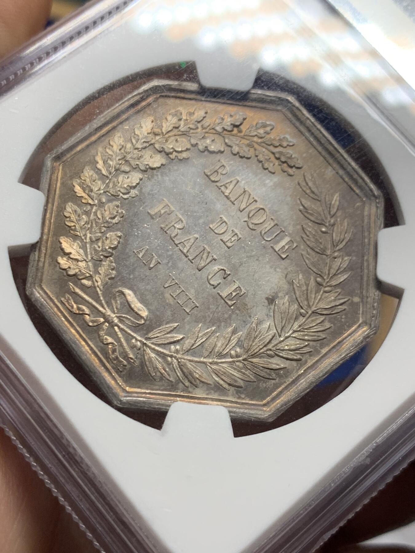 《竞宝斋》第426场 周日，周一  2场连拍 （全场包邮） NGC MS63 法国法兰西银行八角银代币 蜜蜂边铭
