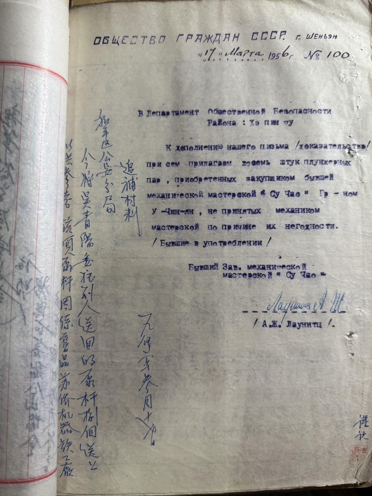 双节同庆！铭记历史！以史为鉴！戎马世界章牌大赏第106期
