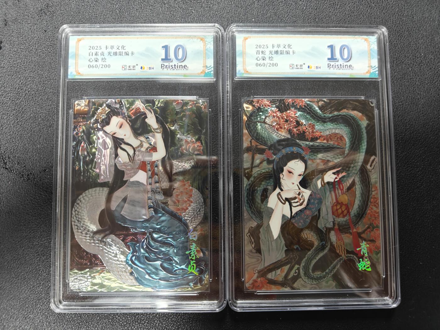 天玑星卡拍第127期《10.9清周四截拍》持续收拍收评中 满赠卡需备注