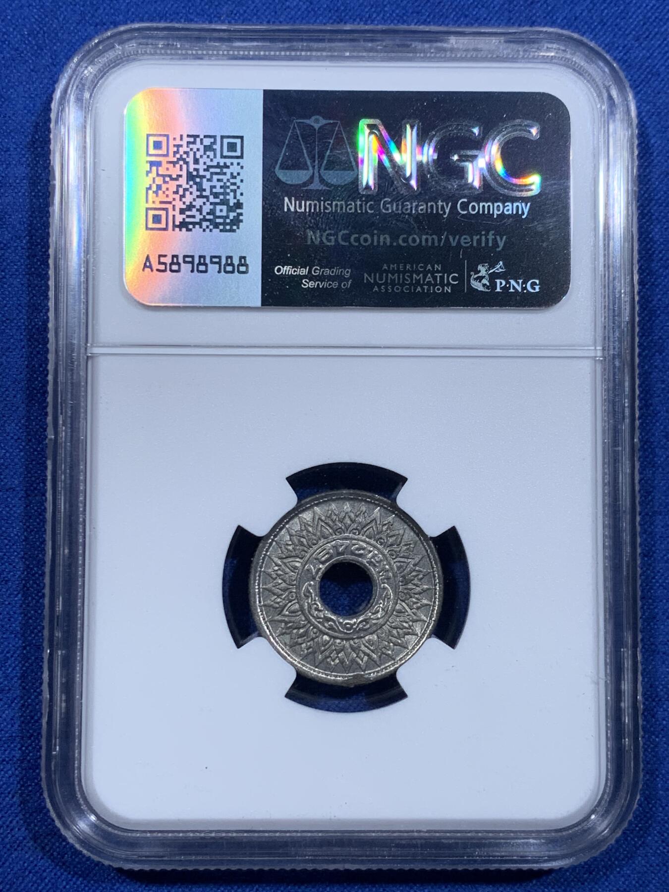 《竞宝斋》第426场 周日，周一  2场连拍 （全场包邮） 四枚一组 NGC MS65-66 泰国1944-1945年时期大小面值1/5/10/20萨当一套锡币 高分少见收藏一步到位！