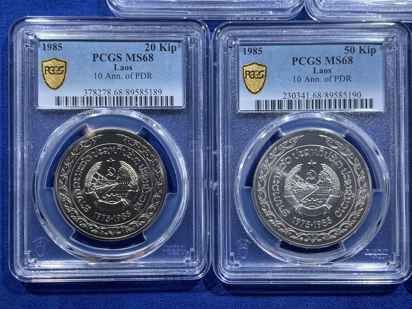 《竞宝斋》第426场 周日，周一  2场连拍 （全场包邮） 五枚全套 PCGS MS67-68 老挝1985年1/5/10/20/50Kip