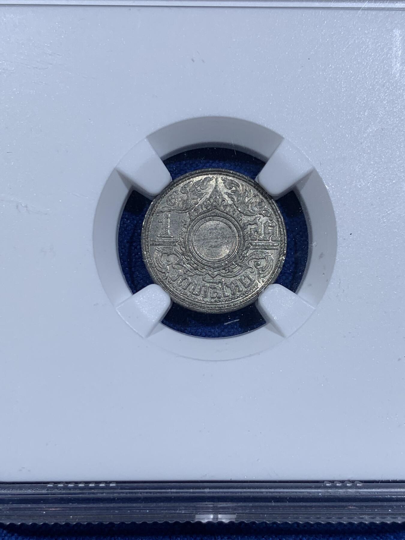《竞宝斋》第426场 周日，周一  2场连拍 （全场包邮） 四枚一组 NGC MS65-66 泰国1944-1945年时期大小面值1/5/10/20萨当一套锡币 高分少见收藏一步到位！