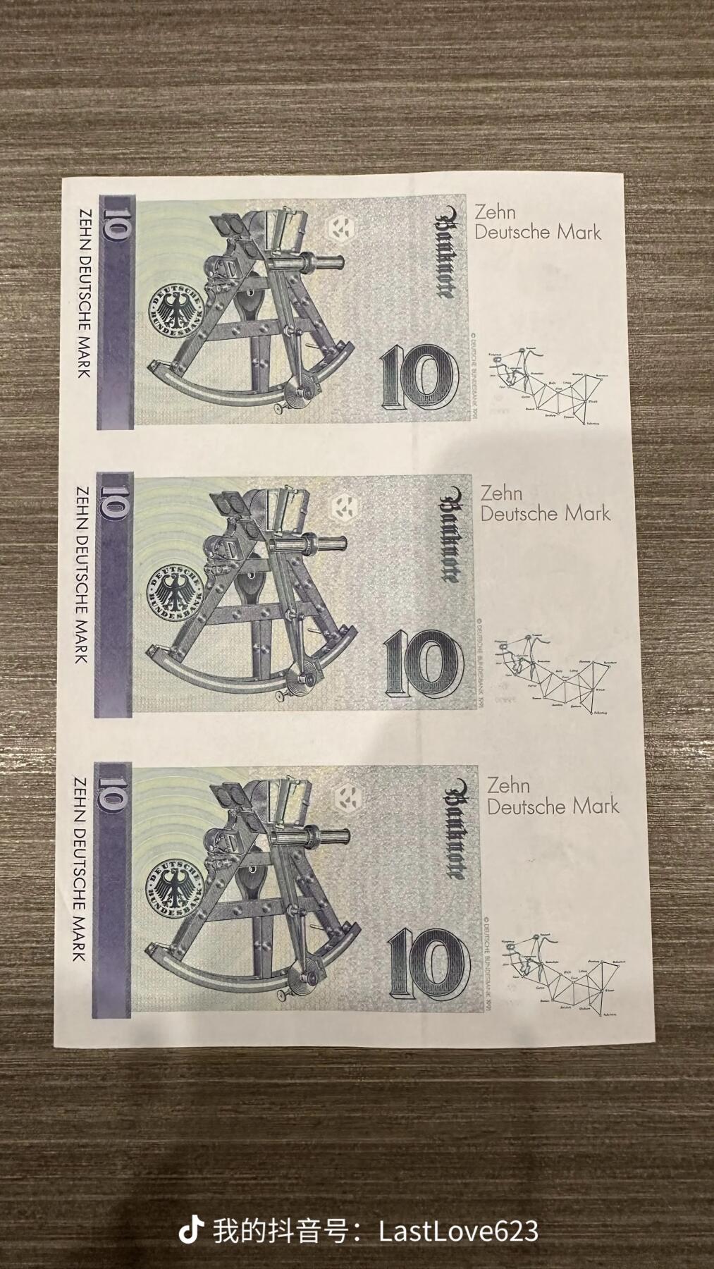 德国马克连体钞