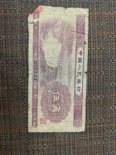 江南站05纸币专场 - 水坝