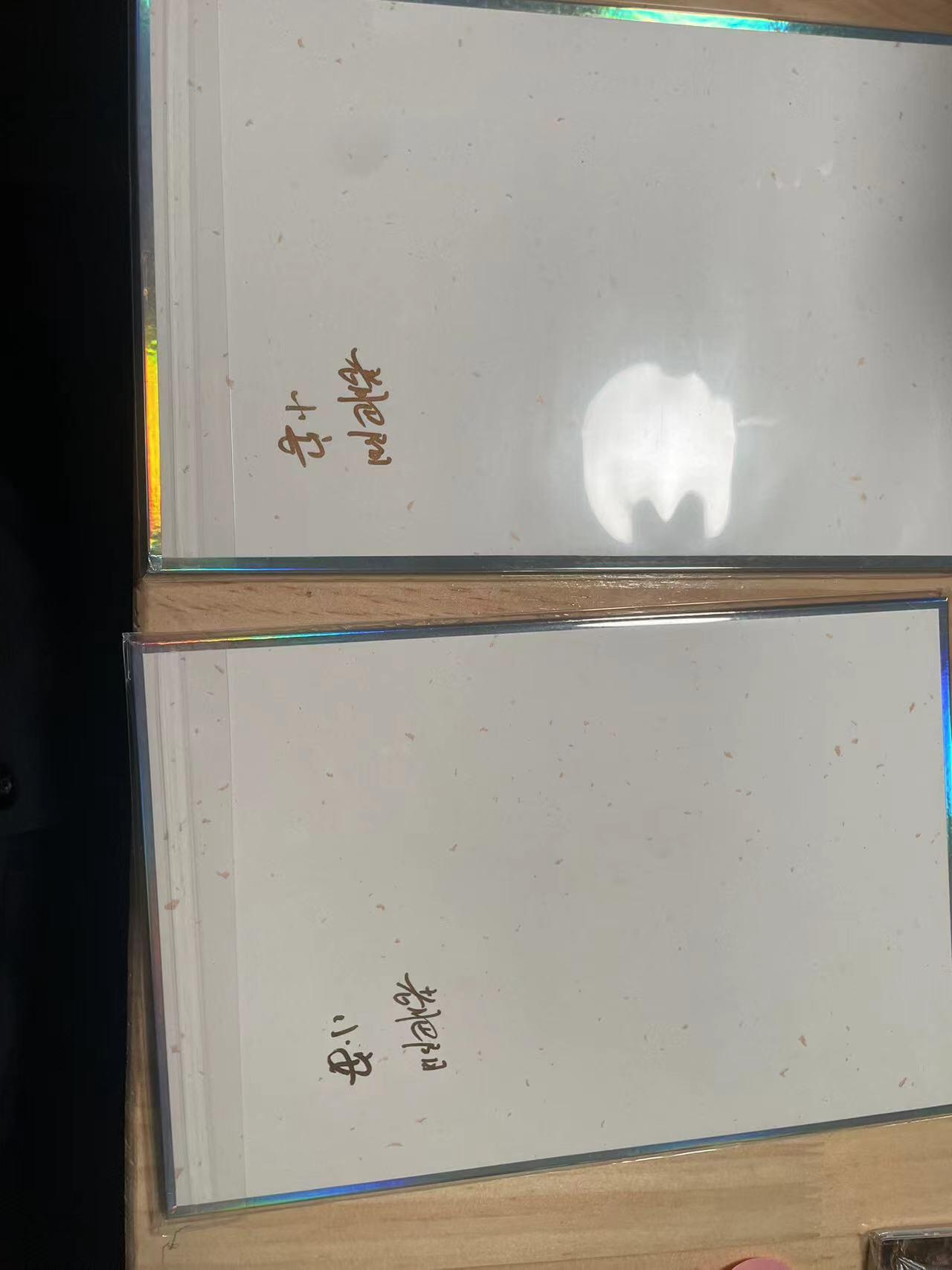 寸草不生拍卖会 第十期 小花瓣艺术文创 药香色纸 双签 2张