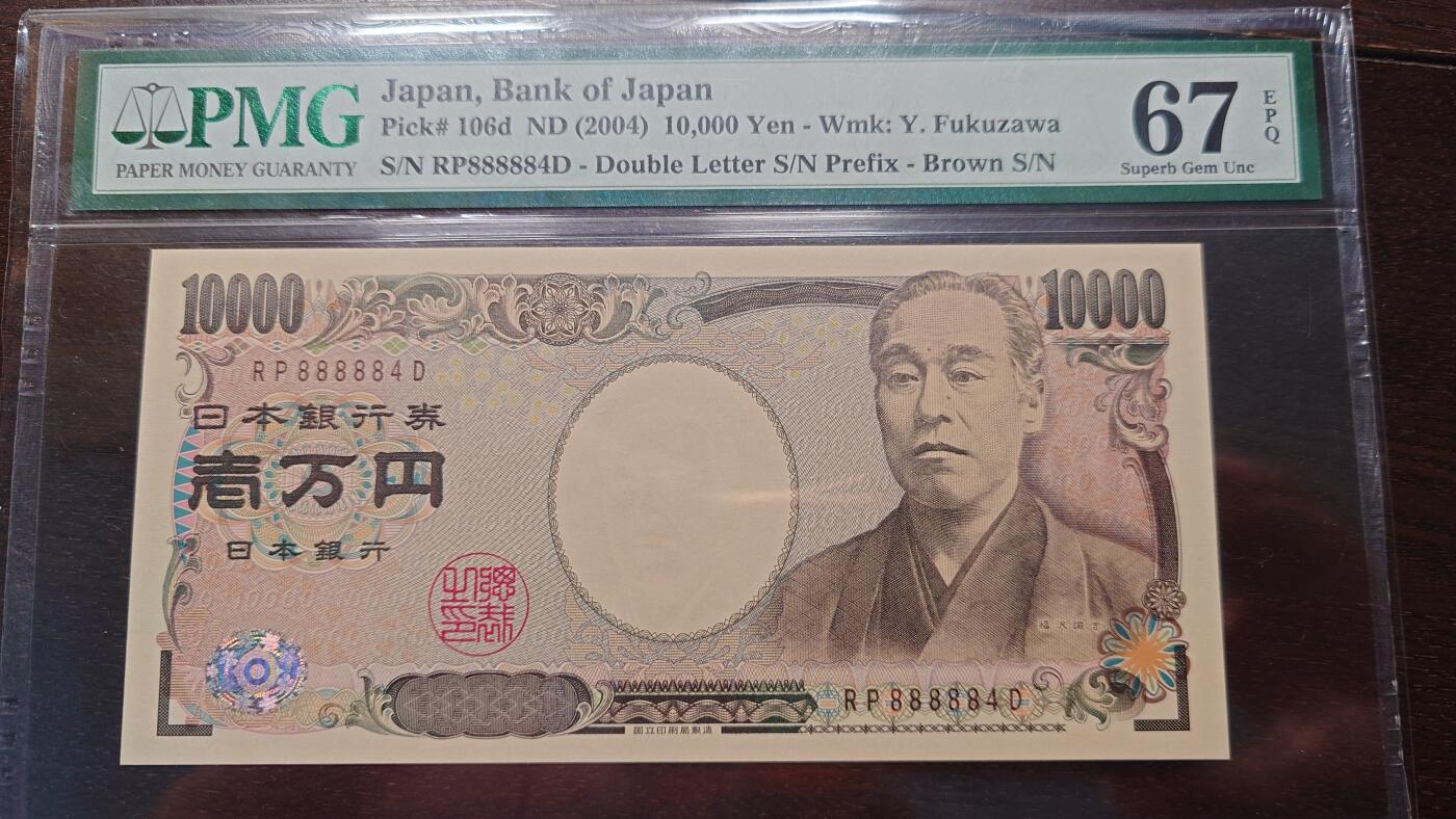 世界钱币～微拍第208期暨2025年第48期  新到美元港币等硬货评级币卖剩专场