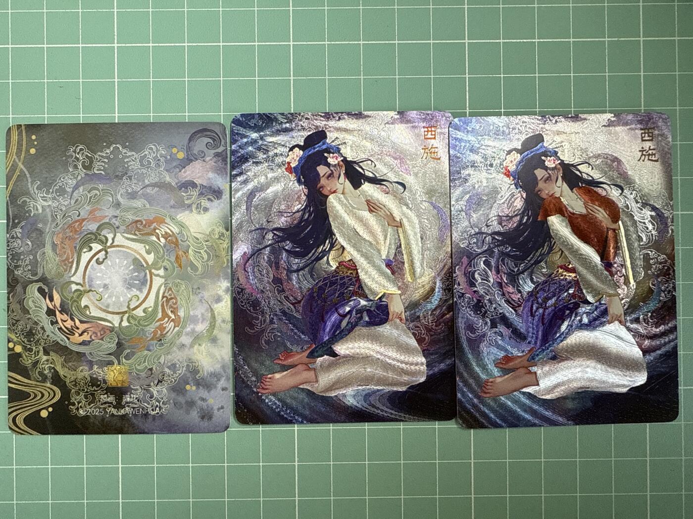 卡牌发烧友第十八期，祝各位中秋节快乐，本期参与拍卖的，随单带裸卡，进群享包邮（持续收拍品，每周六晚23:50截拍，焱卡文化，卡牌专场） 焱卡文化 罐儿四大美女 貂蝉 浮雕折光 三渐变