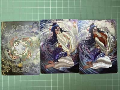 卡牌发烧友第十八期，祝各位中秋节快乐，本期参与拍卖的，随单带裸卡，进群享包邮（持续收拍品，每周六晚23:50截拍，焱卡文化，卡牌专场） - 焱卡文化 罐儿四大美女 貂蝉 浮雕折光 三渐变