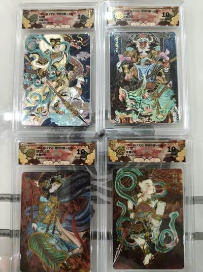 寸草不生拍卖会 第十期 - 2025 焱卡文化 神话中国 心染绘 一组