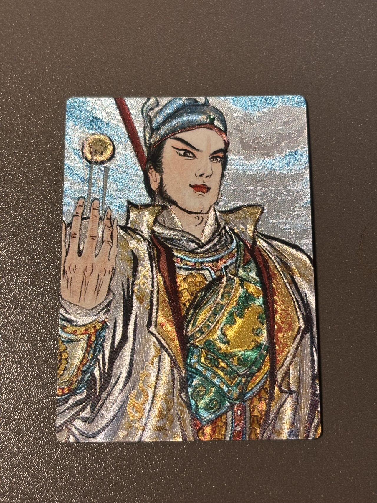 【喜人奇妙夜】小王子卡拍第十六场 昆仑万象 权迎东手绘印刷档 没羽箭张清 粗闪