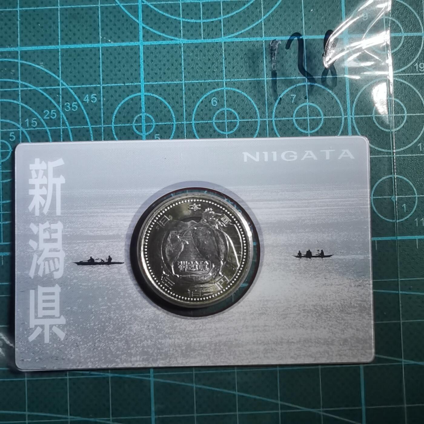 沼泽如烟--第865场 地方自治500元纪念币卡装