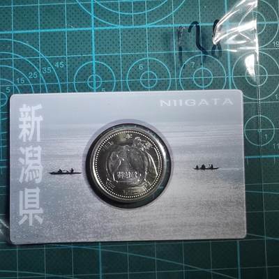 沼泽如烟--第865场 - 地方自治500元纪念币卡装