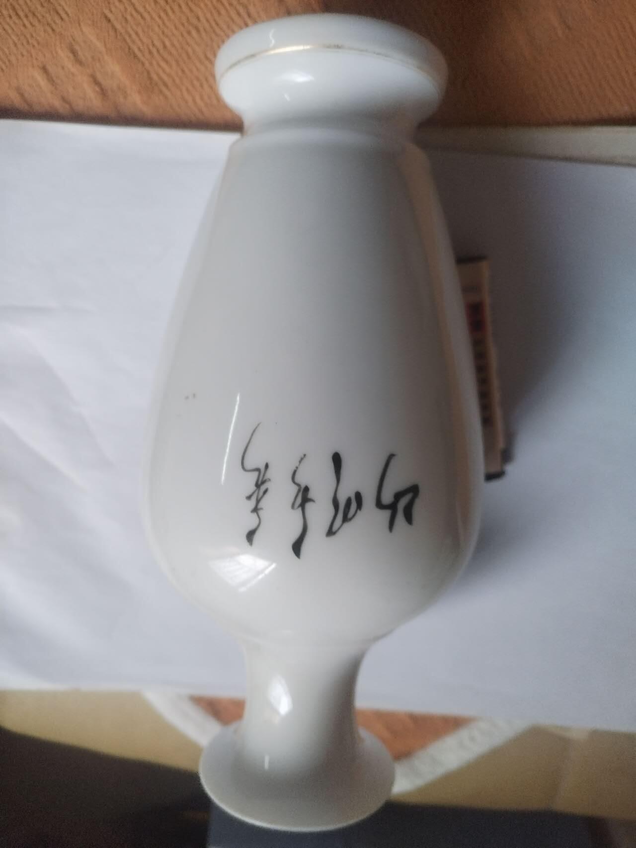 综合 德化窑瓷器花瓶。纯手工制作。