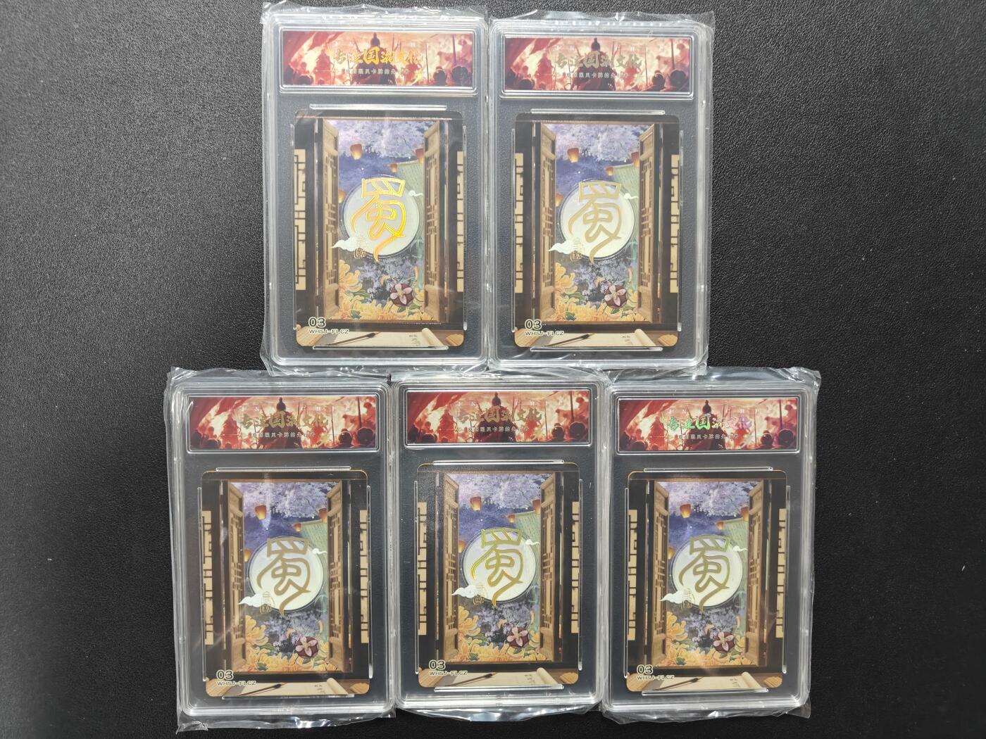 天玑星卡拍第127期《10.9清周四截拍》持续收拍收评中 满赠卡需备注