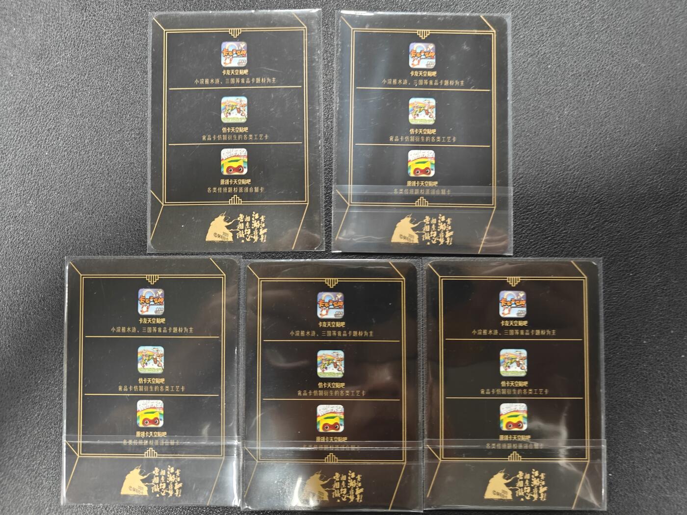 天玑星卡拍第127期《10.9清周四截拍》持续收拍收评中 满赠卡需备注
