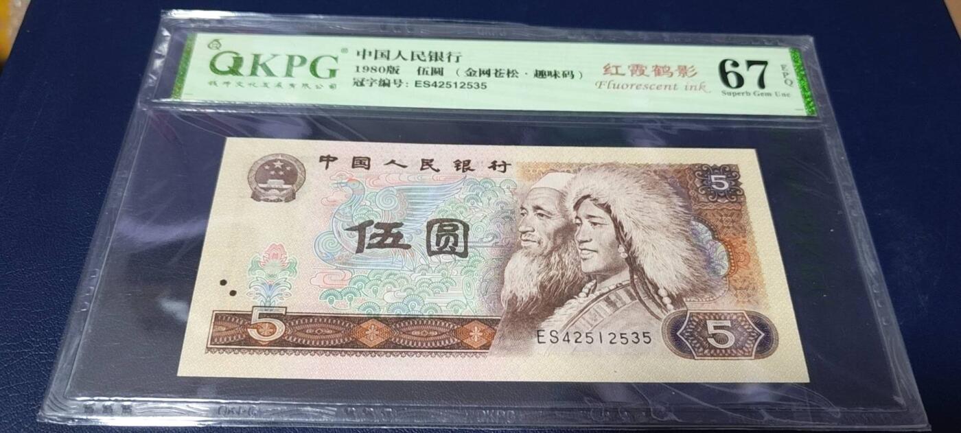 各种钱币拍场