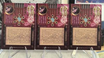 丫丫卡拍第9期（10月6日22点截止） - 【卡玩帕克】神州百花谱系列-没藏黑云 粗闪三张一套
