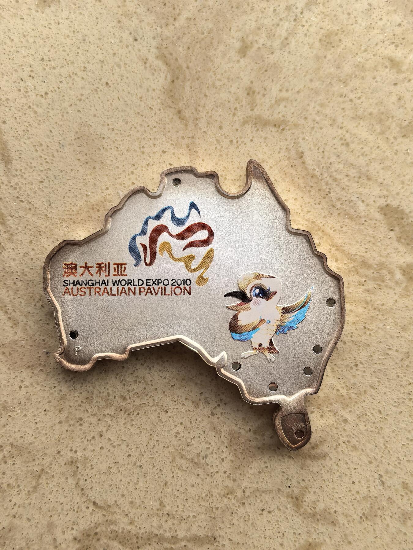 道一币馆币章第一百五十场 澳大利亚2010年上海世博会澳大利亚形状1元精制彩绘银币  31.1g 999S 31000