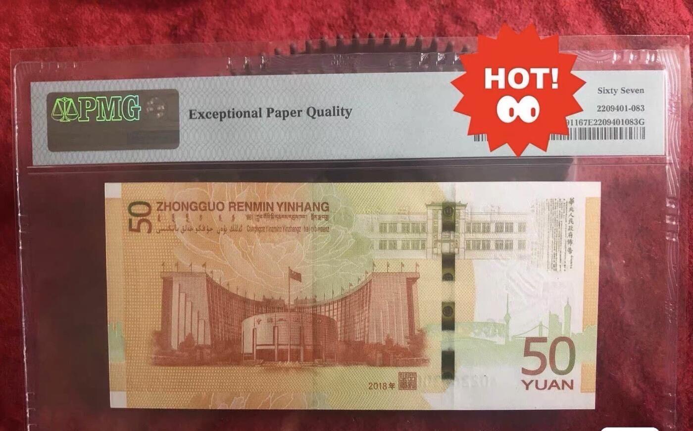 小英开心拍第290期 七十周年豹子号000，美评权威认证，