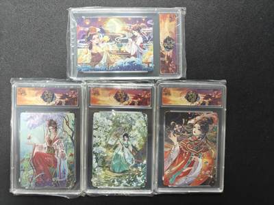 天玑星卡拍第127期《10.9清周四截拍》持续收拍收评中 满赠卡需备注 - 趣卡社 中秋蜀宴 张皇后 夏侯氏 穆皇后 四张