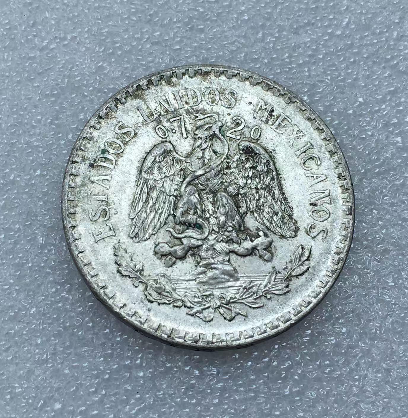 世界钱币专场拍卖 1924年墨西哥鹰洋一比索银币