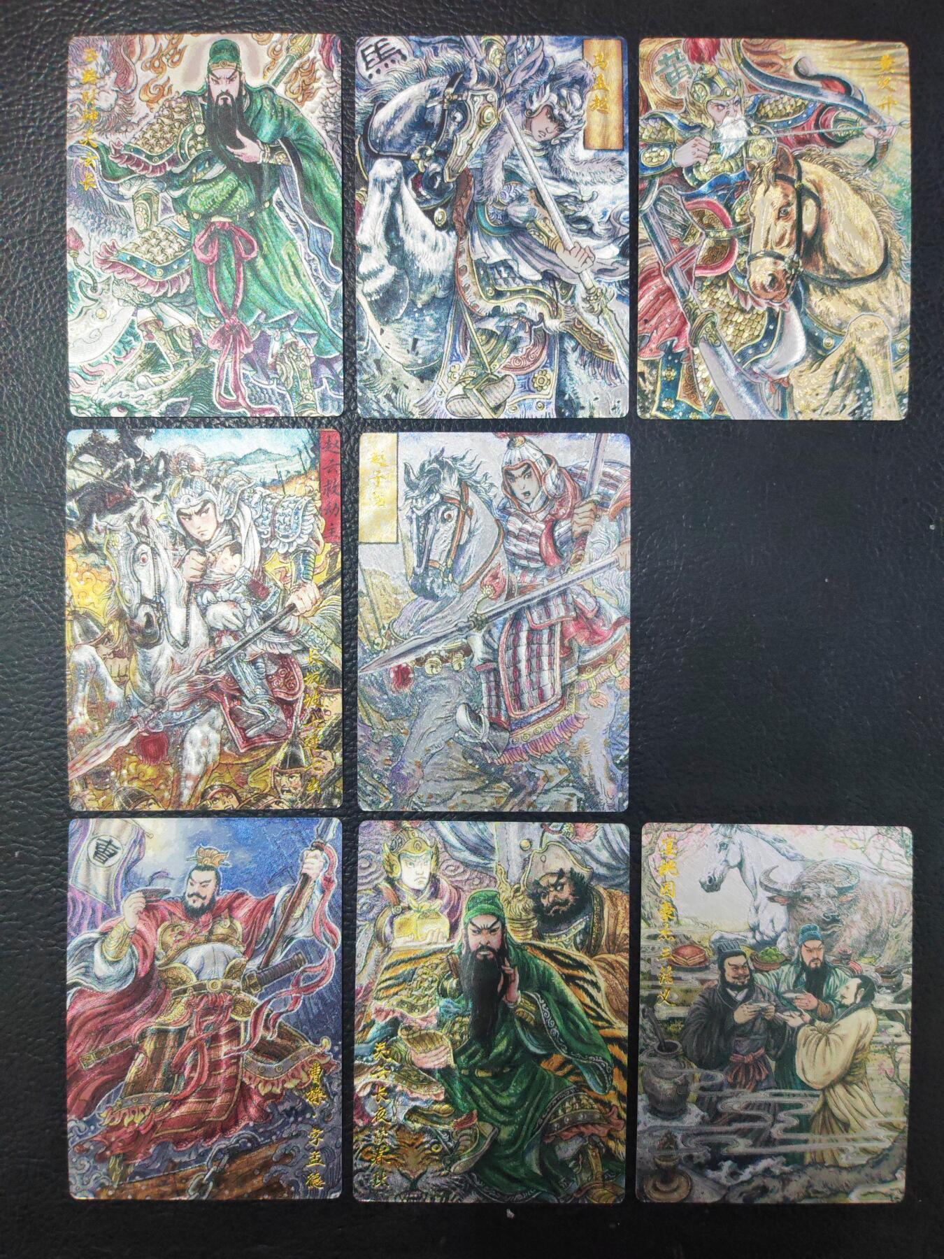 阳大大卡牌拍卖第74期（持续收拍品，周日晚上九点截拍，进群福利早知道）