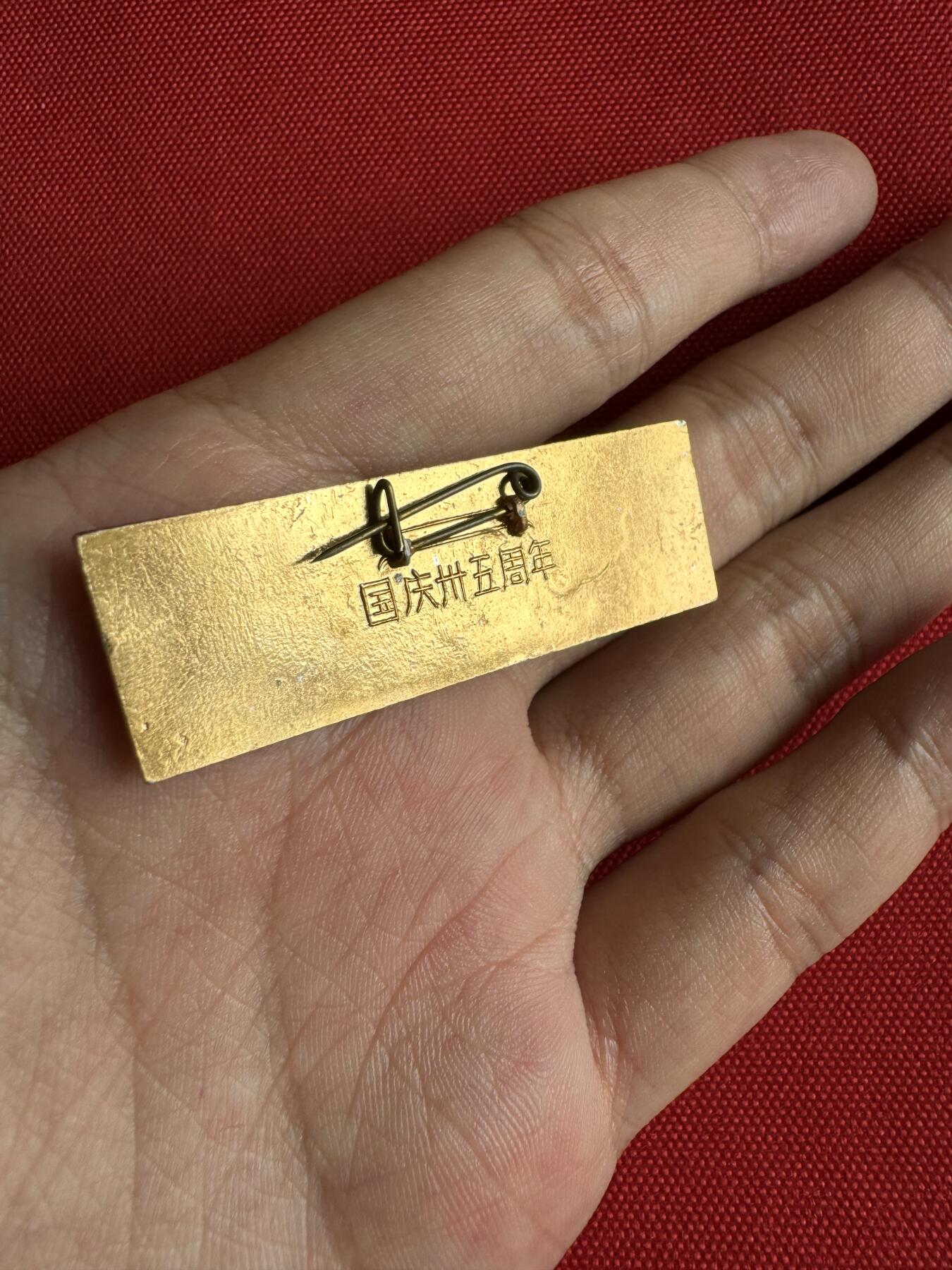 五哥徽章群   7号周二晚上八点4群联拍 国庆